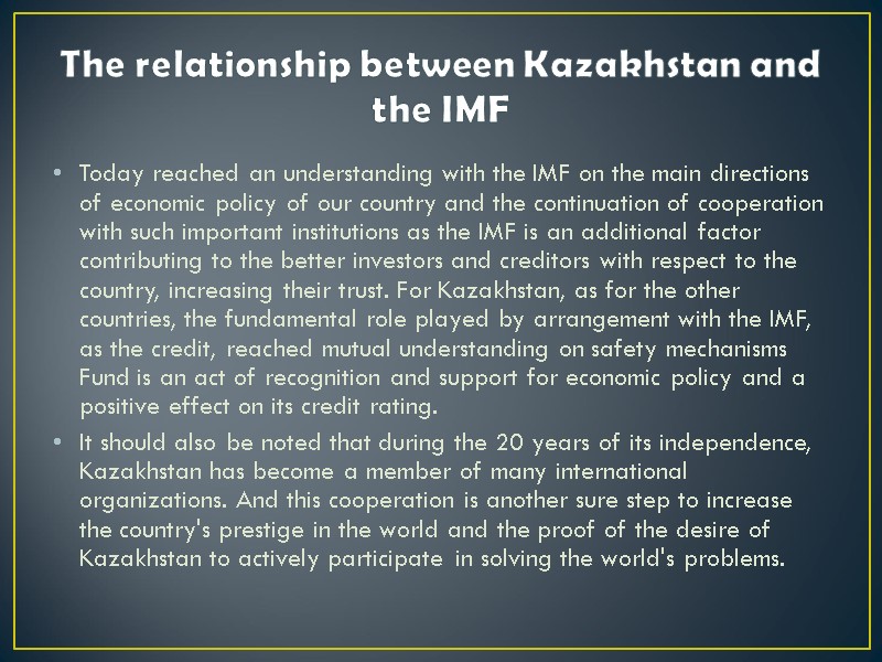 The relationship between Kazakhstan and the IMF Today reached an understanding with the IMF